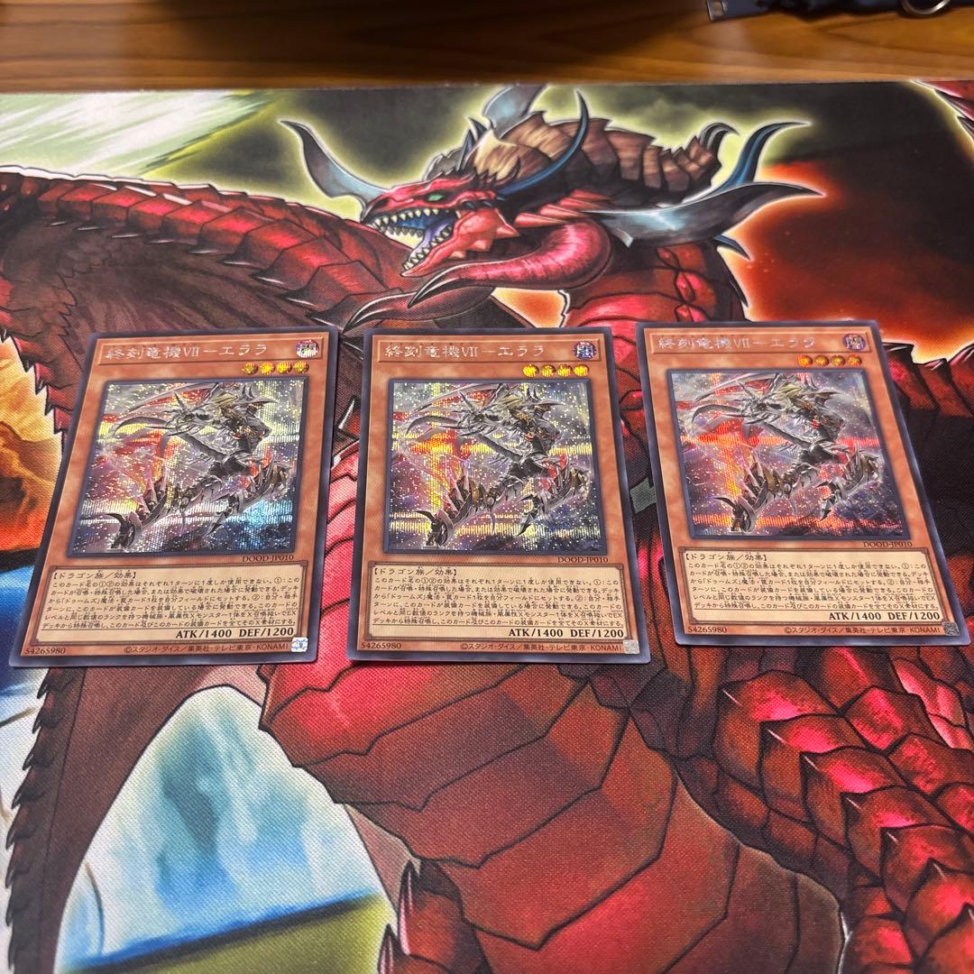 壊獄神ユピテル　プリズマ　ドゥームズ他