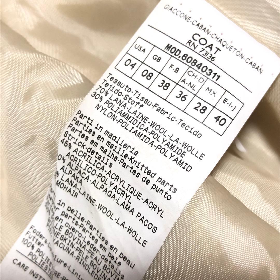 未使用級　マックス&コー　ダッフルコート　チェック　トグル　レザー　アイボリー系