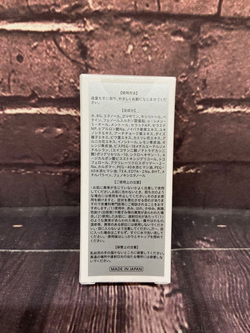 サラフェプラス　ハーリン42 ×3 ハーリン40U1 ハーリン42C