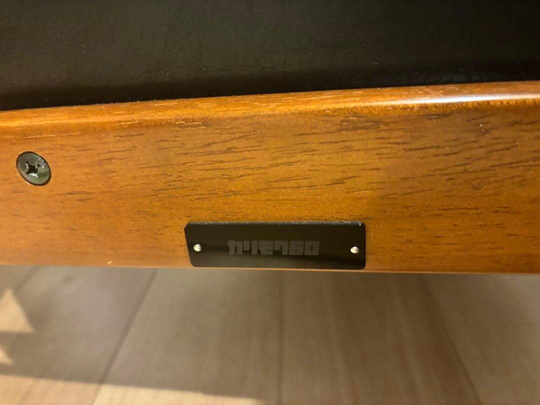 カリモク60 Kチェア2シーター