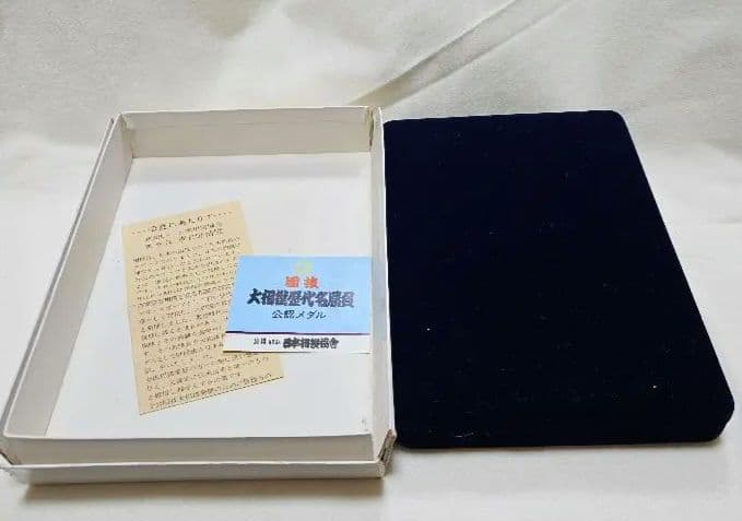 t*n様 【美品】大相撲名勝負 公認メダルセット 5枚 銀製