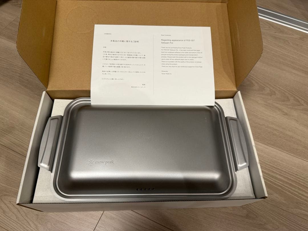 u*︎様  Peak Seisen Pot FES-357