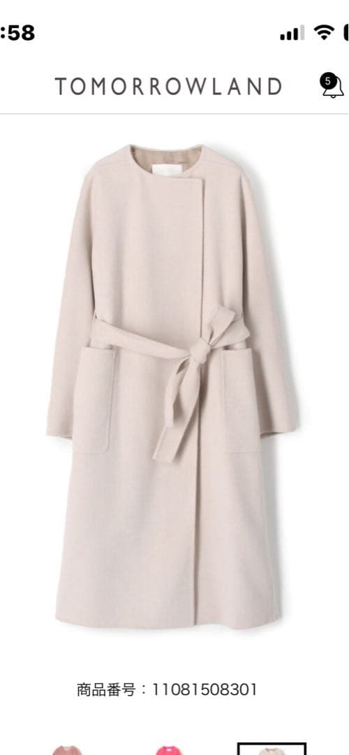週末セールTOMORROWLAND ウールロングコート ライトベージュ