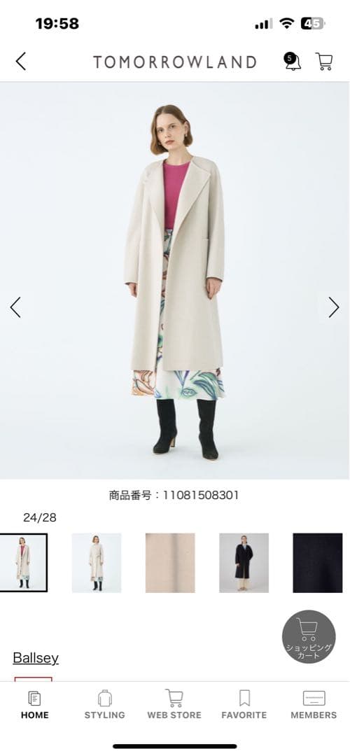 週末セールTOMORROWLAND ウールロングコート ライトベージュ