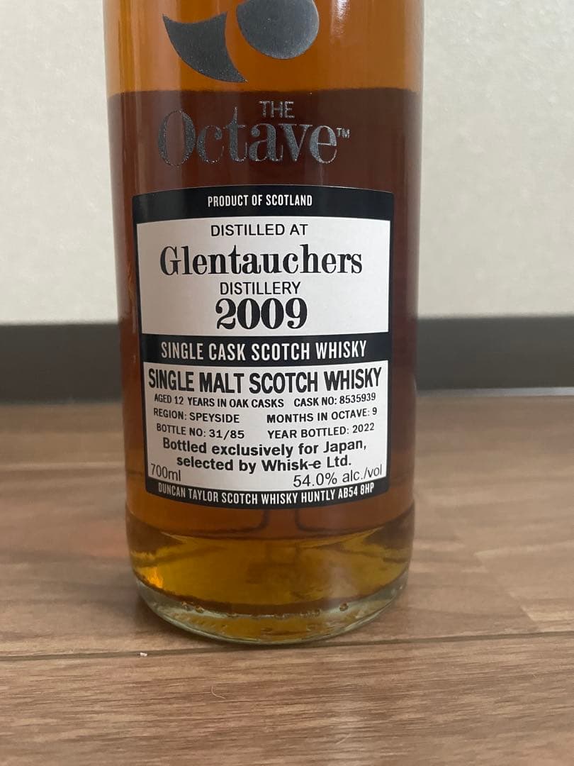 THE Octave Glentaucher オクタブ　グレントファース 12年