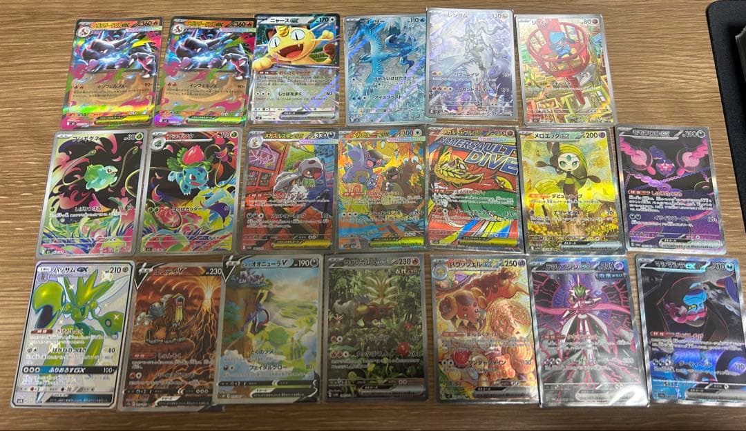 ポケモンカードまとめ売り【値下げ】