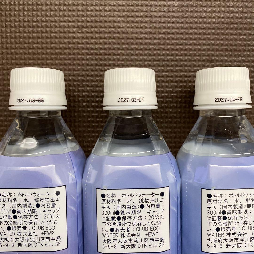 ポタポタクラブ クラブエコウォーター ライフエッセンス 300ml×3本