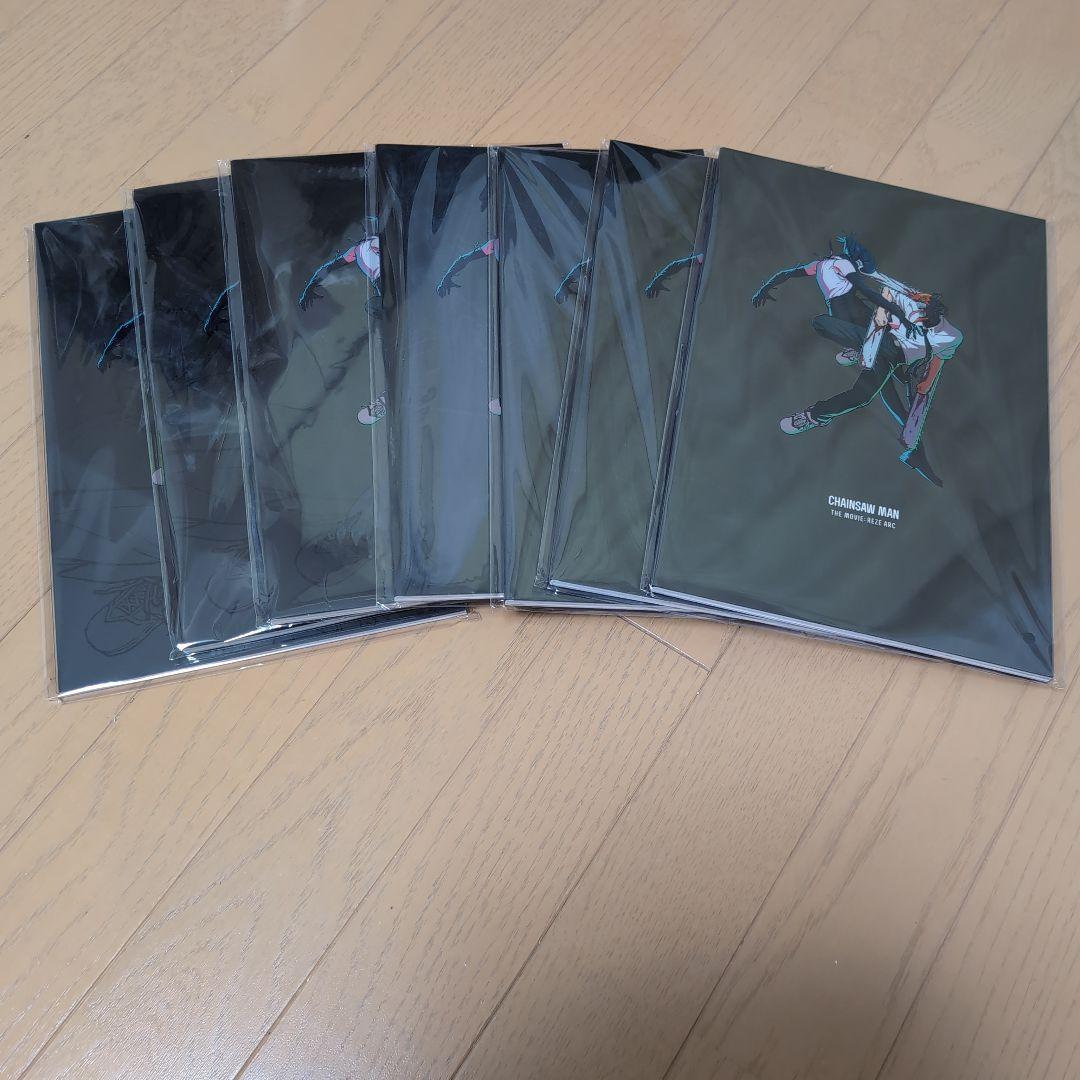 【7冊、新品】チェンソーマンレゼ篇パンフレット