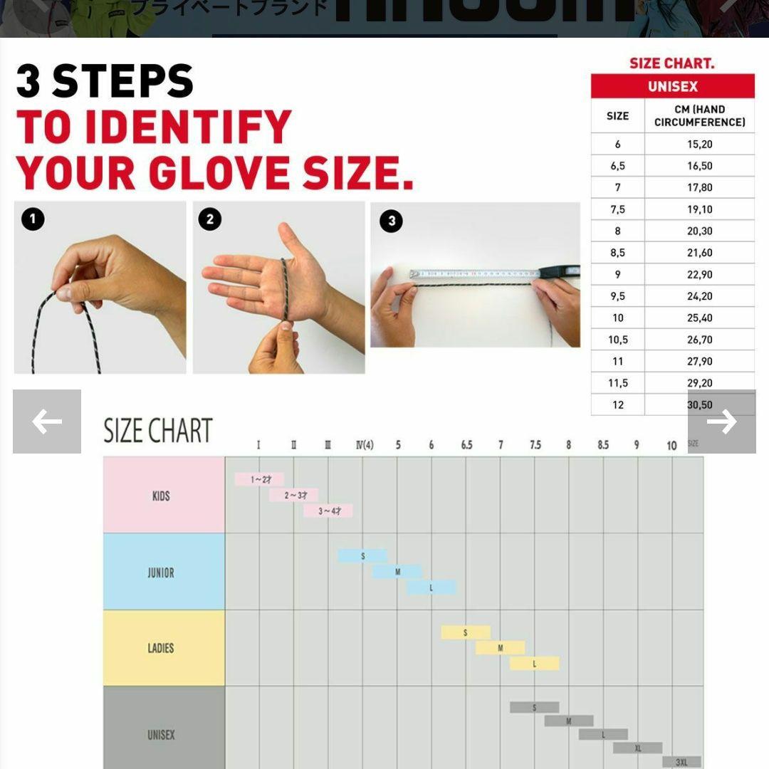 美品★ロイッシュ★ reusch★ ロブスター★3フィンガー★8.5