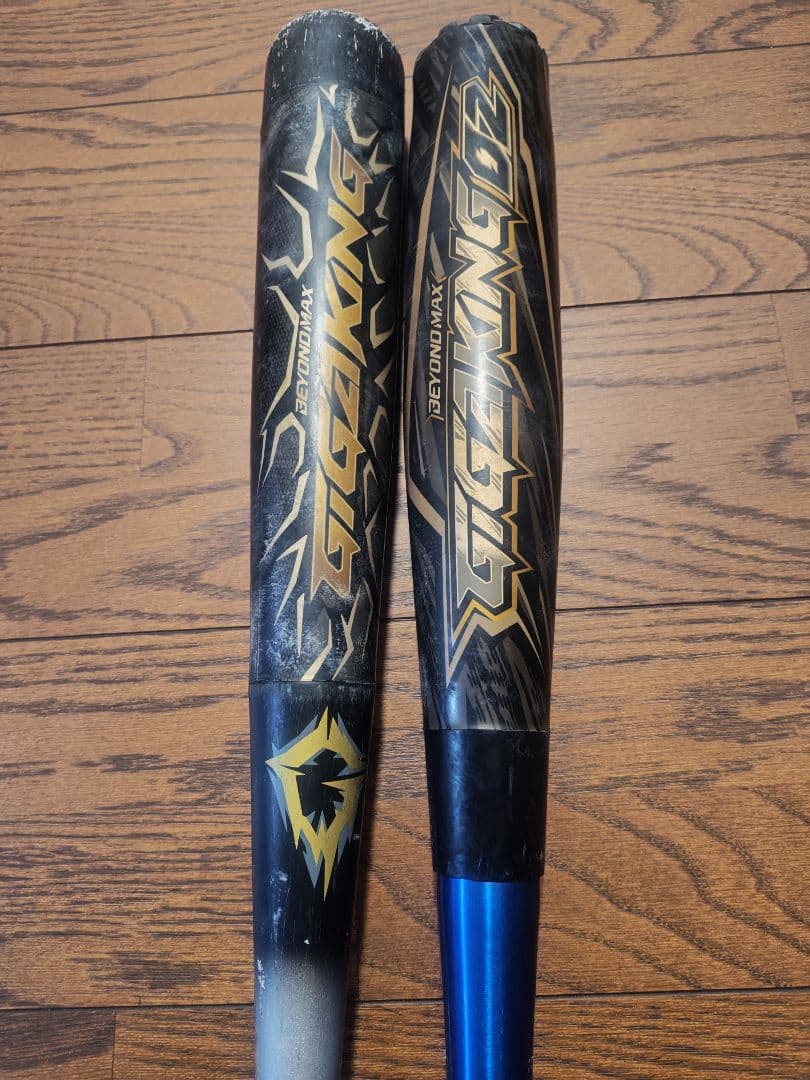 ミズノ ギガキング　ギガキング02 セット