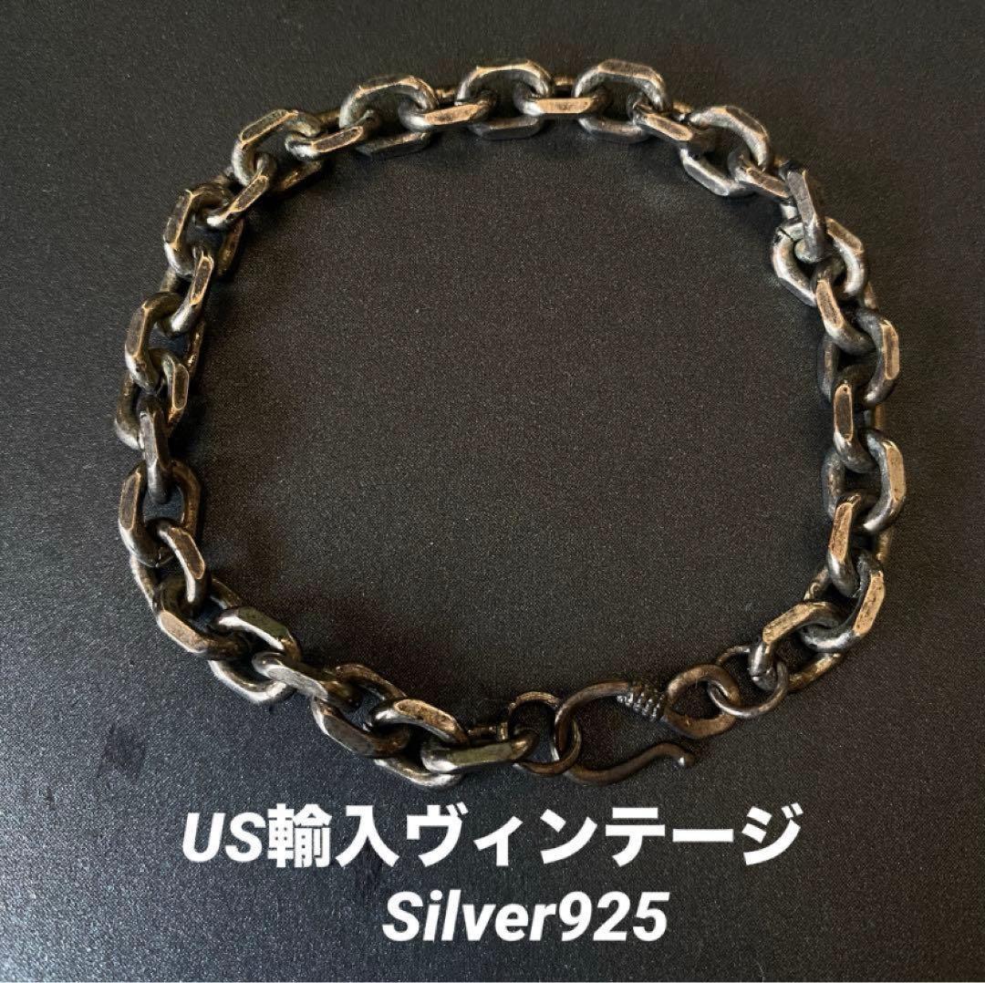 US輸入ヴィンテージ Silver925 ブレスレット