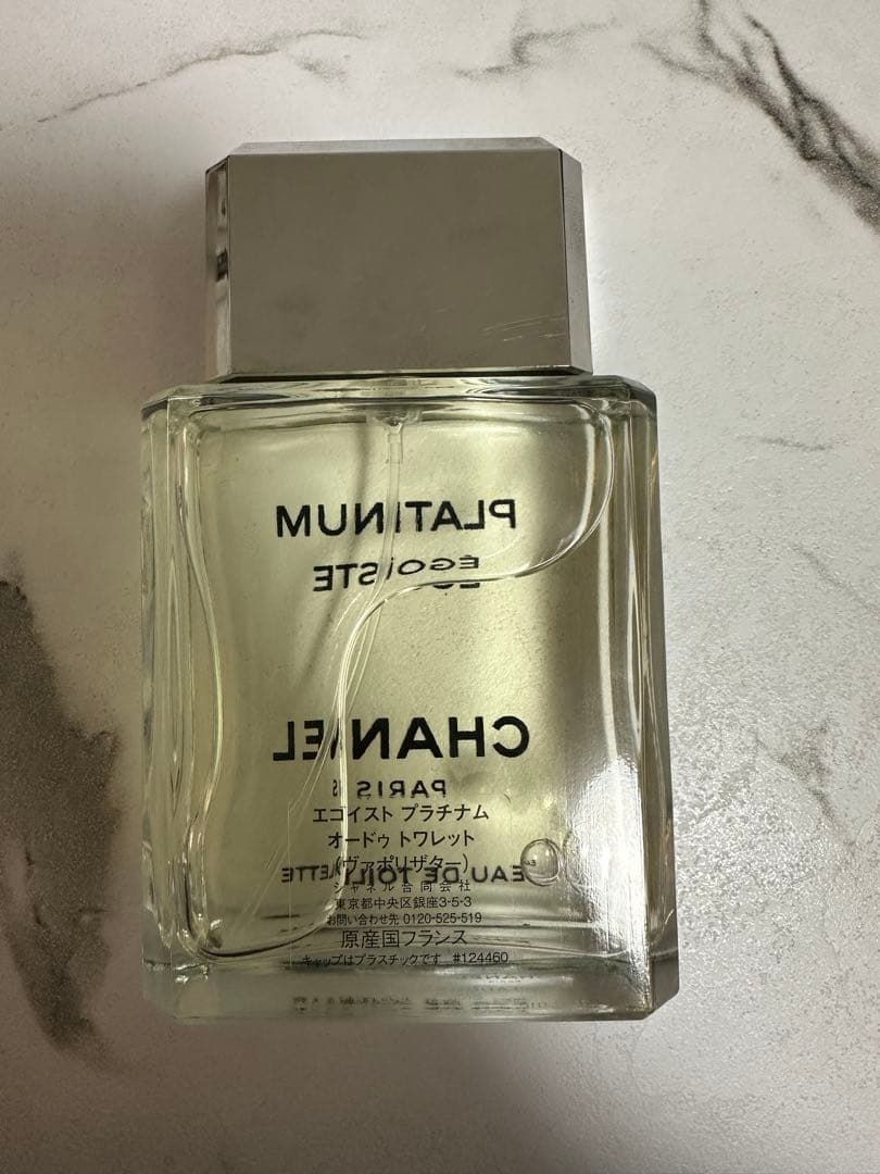 香水(男性用) CHANEL PLATINUM EGOIST 100ml