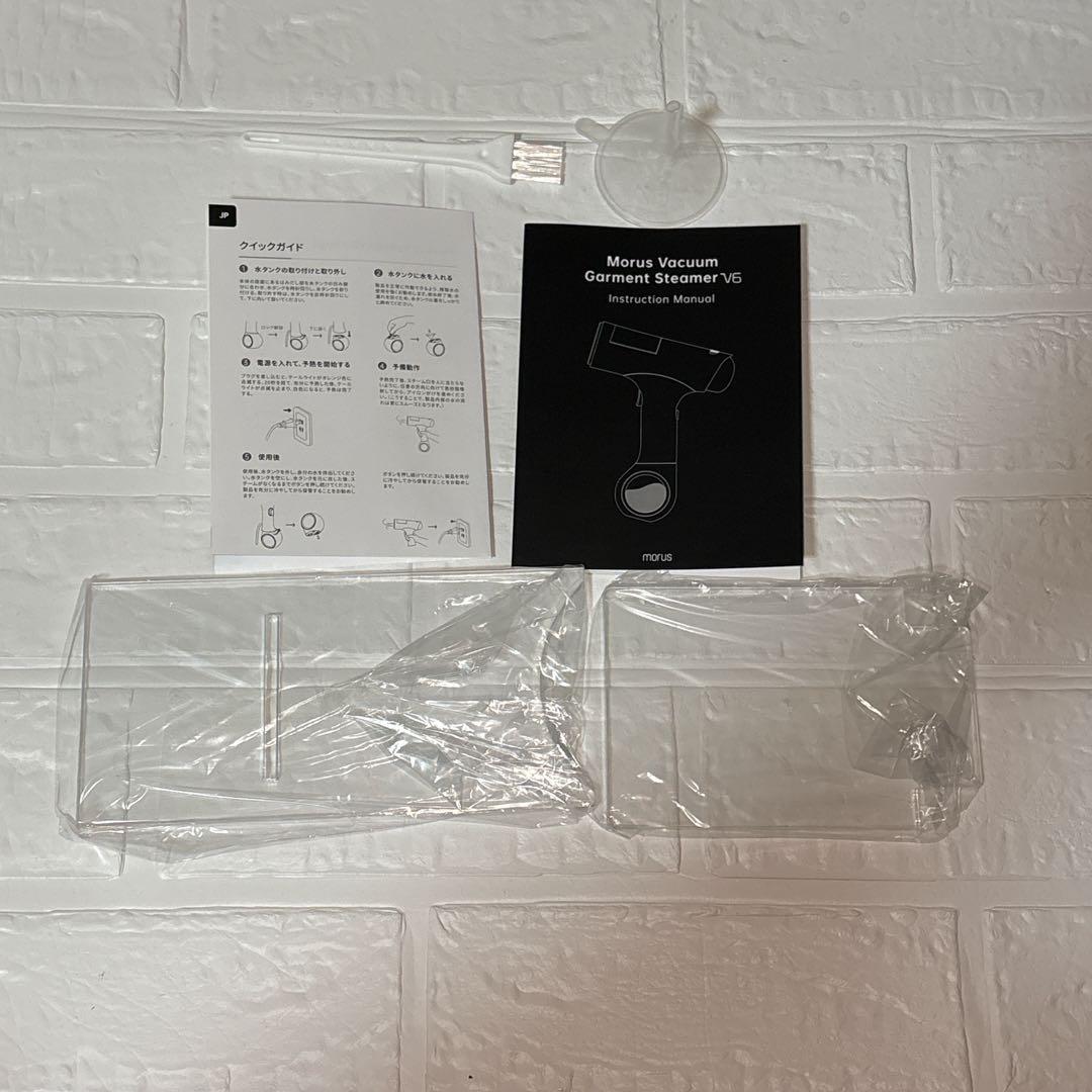 ✨スチームアイロン✨Morus V6 衣類スチーマー 脱臭 シワ取り 花粉対策
