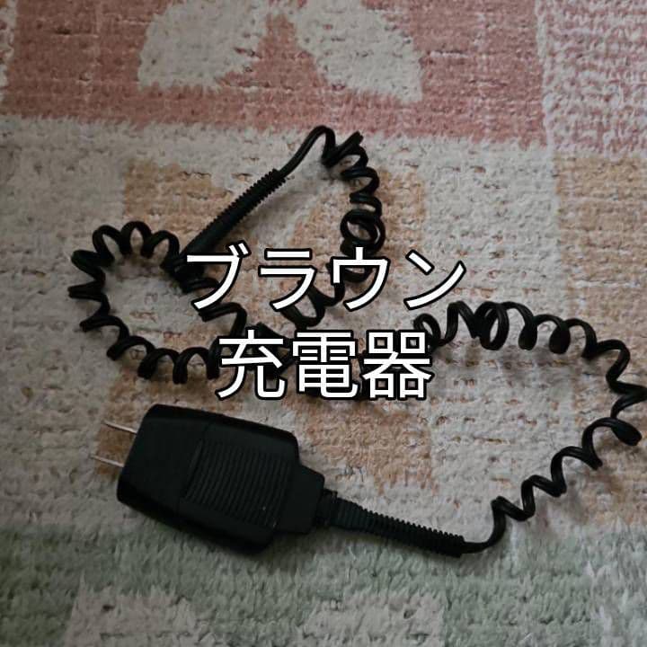 トンチャンブラウン最高峰S9Pro 洗浄器&充電器 新品未使用❣️