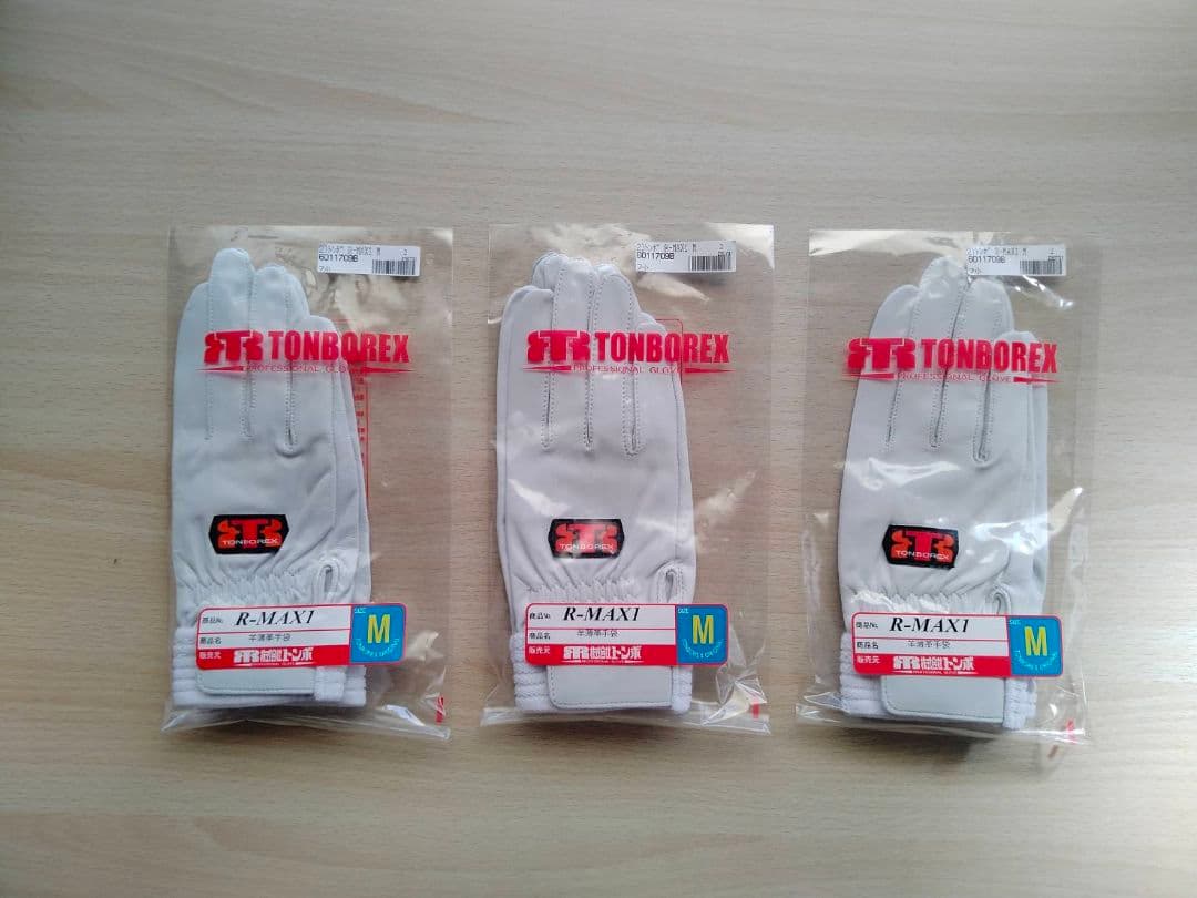 【送料無料】トンボレックス R-MAX1 レスキュー革手袋 消防 Mサイズ 3双