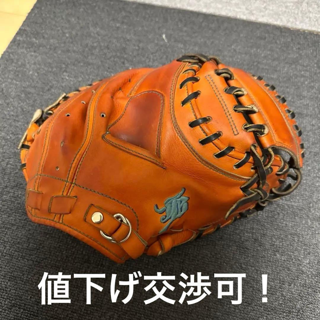 【がる】硬式　和牛jb オーダーキャッチャーミット　JB-002S