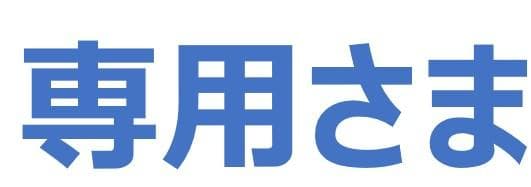 タオルバー 真鍮