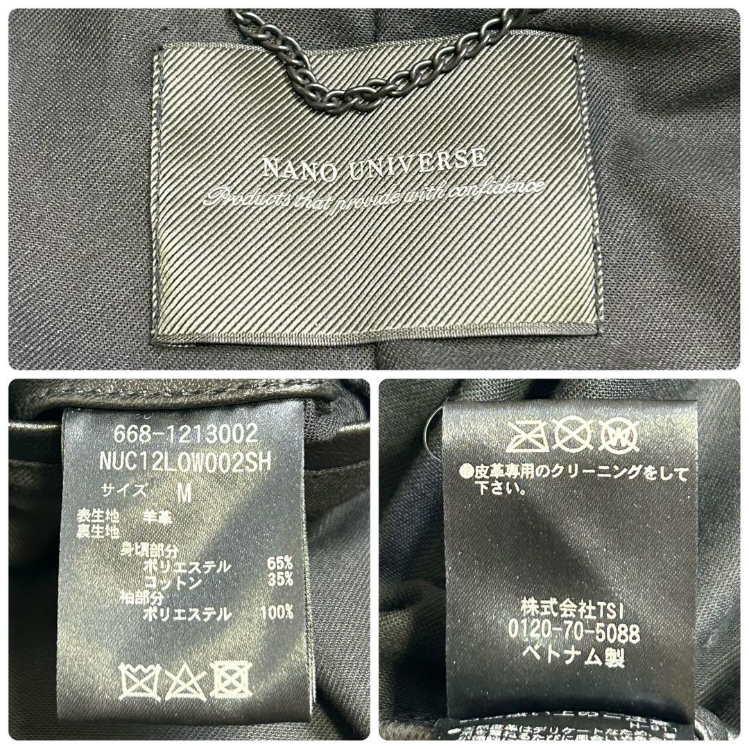 ナノユニバース レザー カーコート 羊革 黒 M 本革 レザージャケット