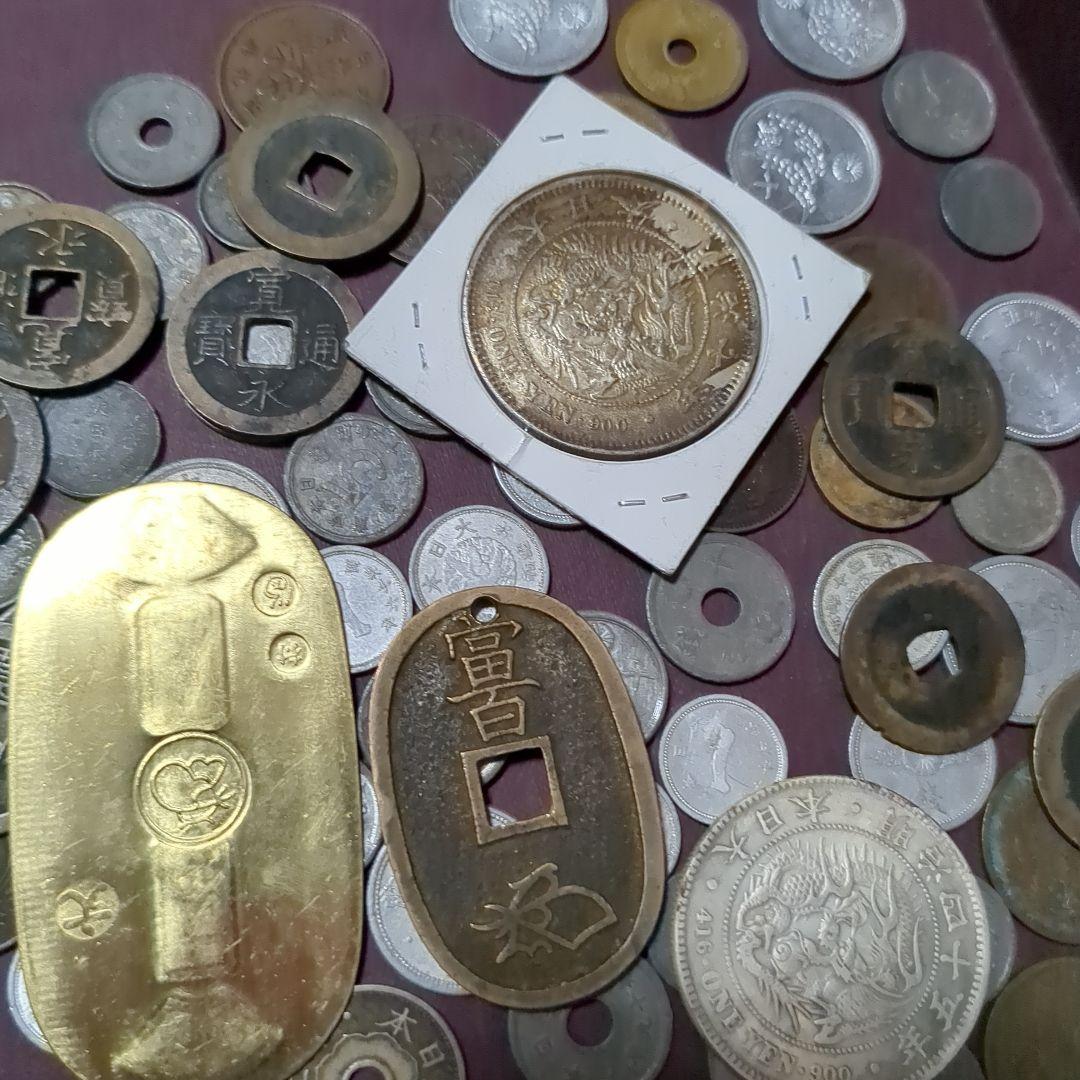 古銭・銀貨コレクション　④