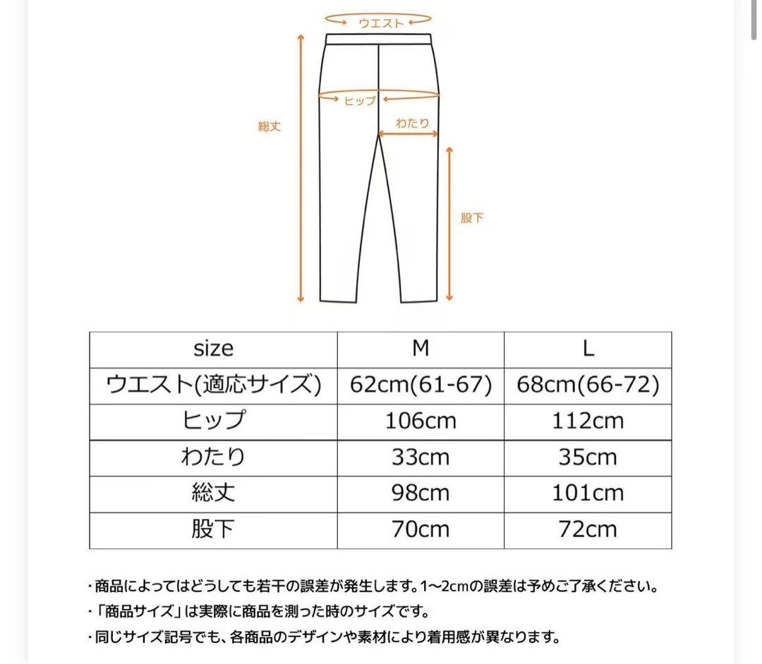 VENEXベネクス リカバリーウェア コンフォートポンチ　L レディース　oxv