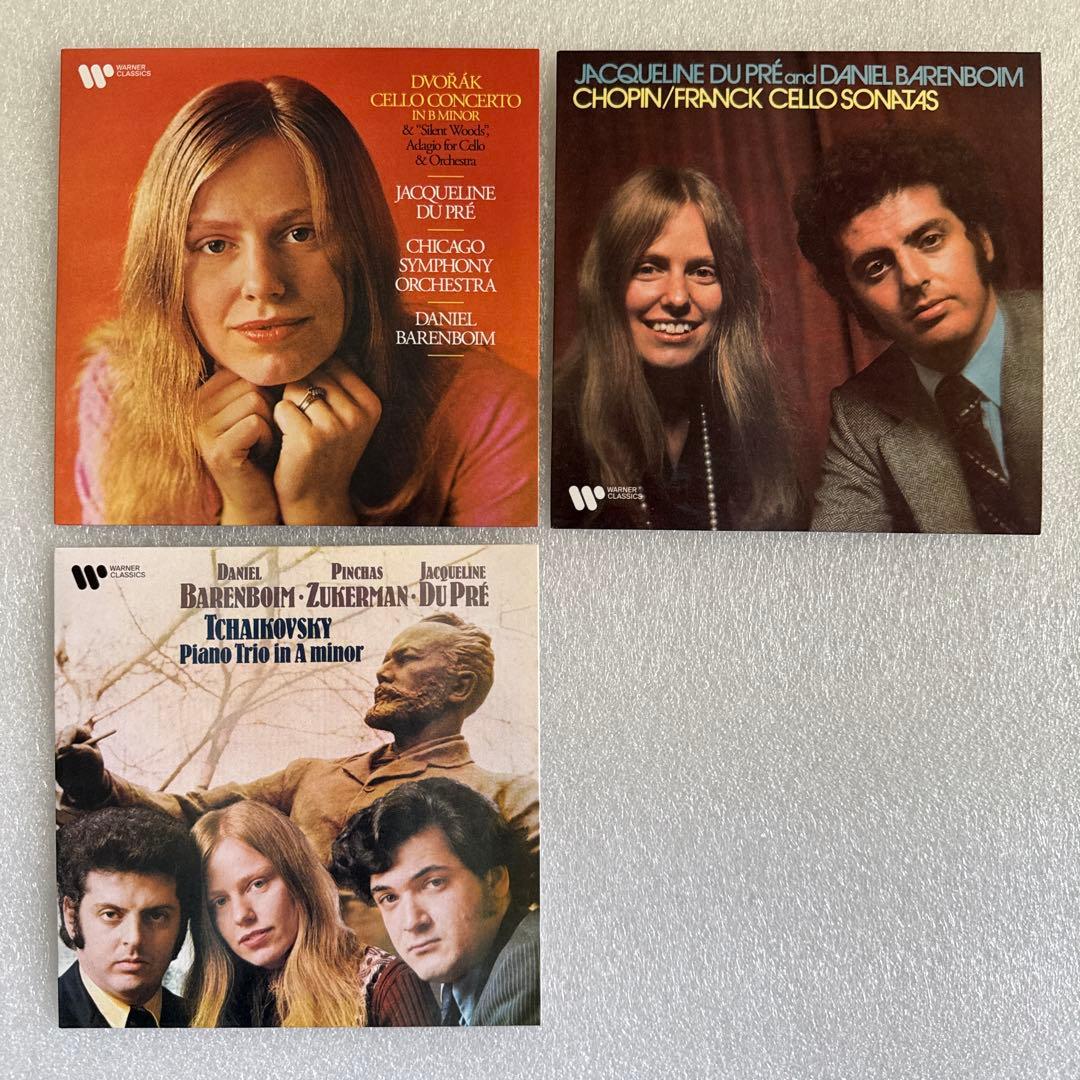 ジャクリーヌ・デュ・プレ「ワーナー録音全集」23枚組