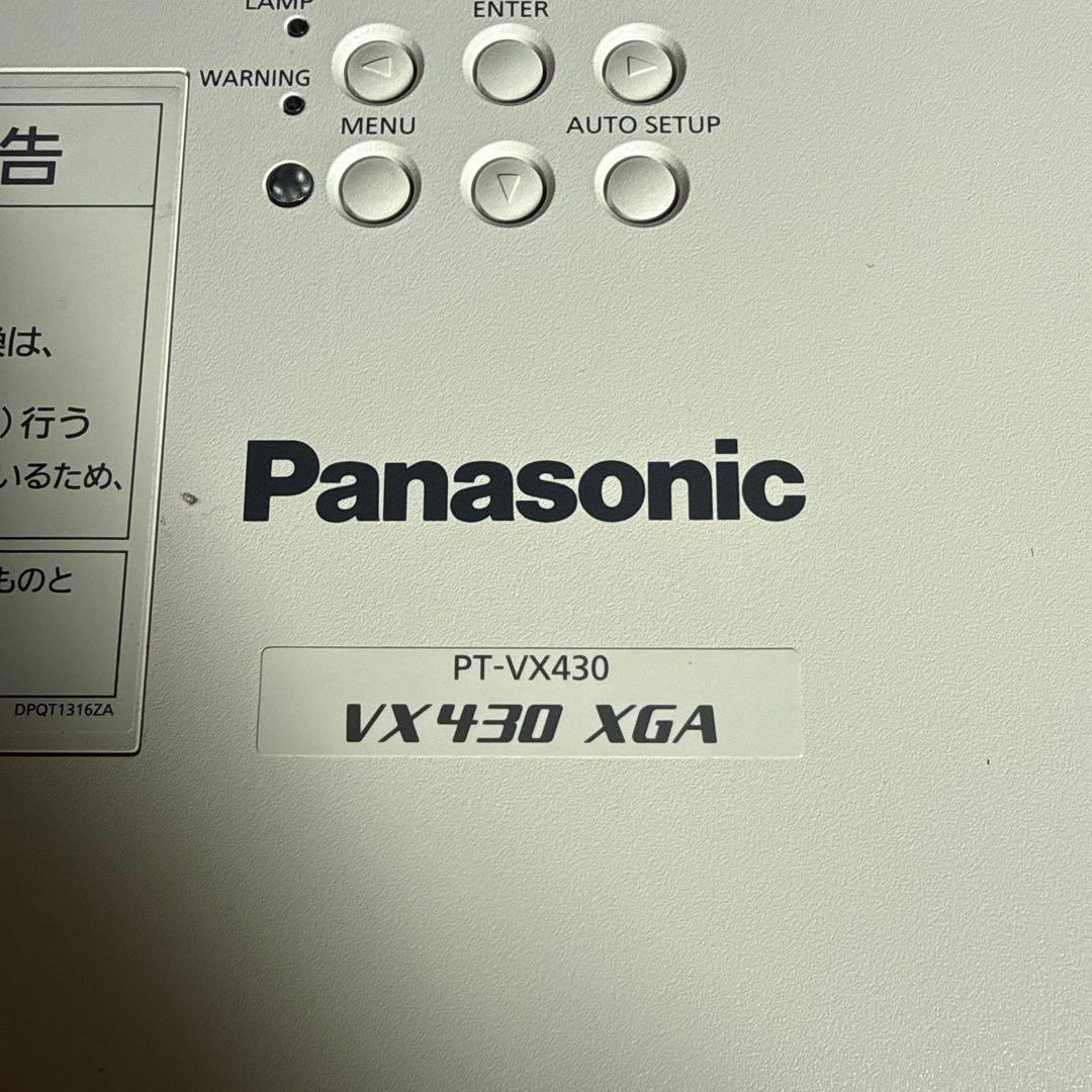 Panasonic PT-VX430 プロジェクター本体　3つセット