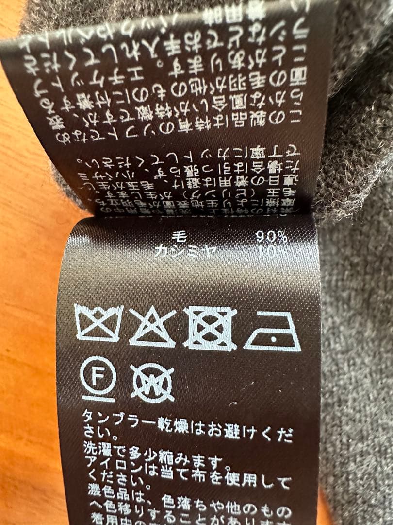 L'Appartement スキッパーニット