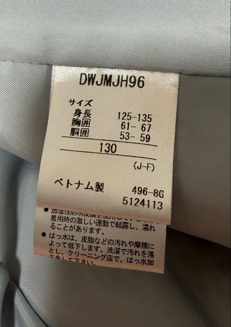 美品♪デサント DESCENTE スキーウェアセット 130サイズ