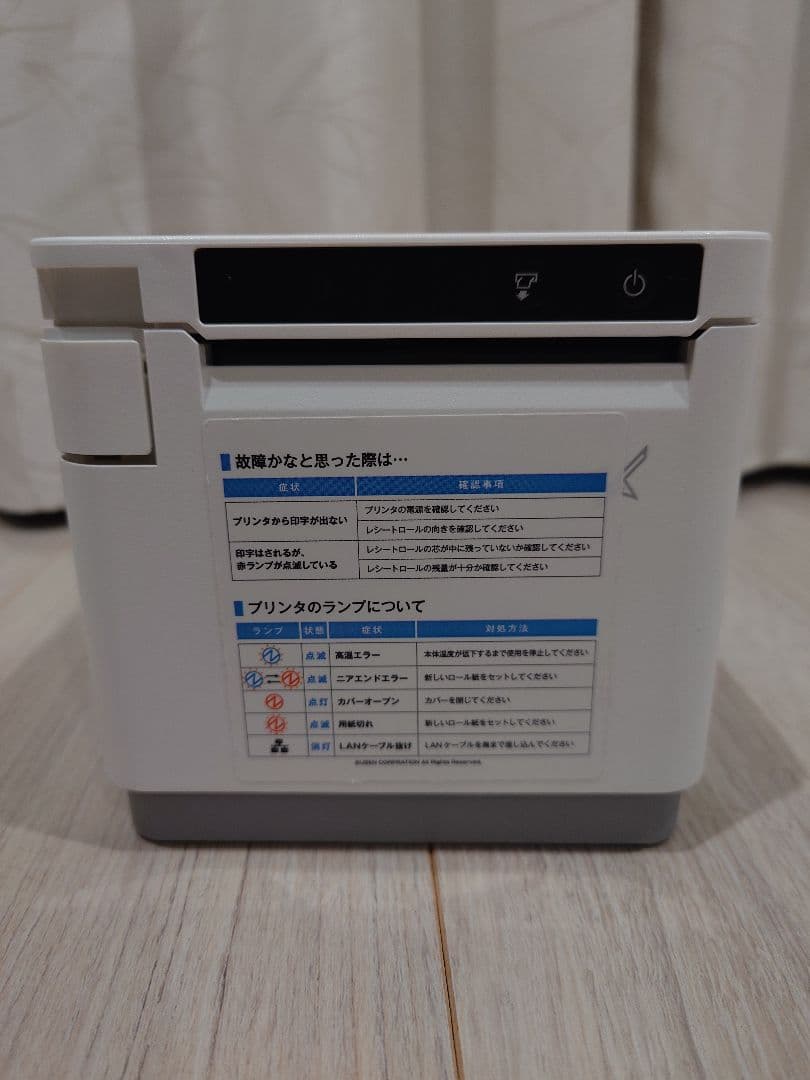 MC-Print3 MCP31L WT JP/キャッシュドロワー