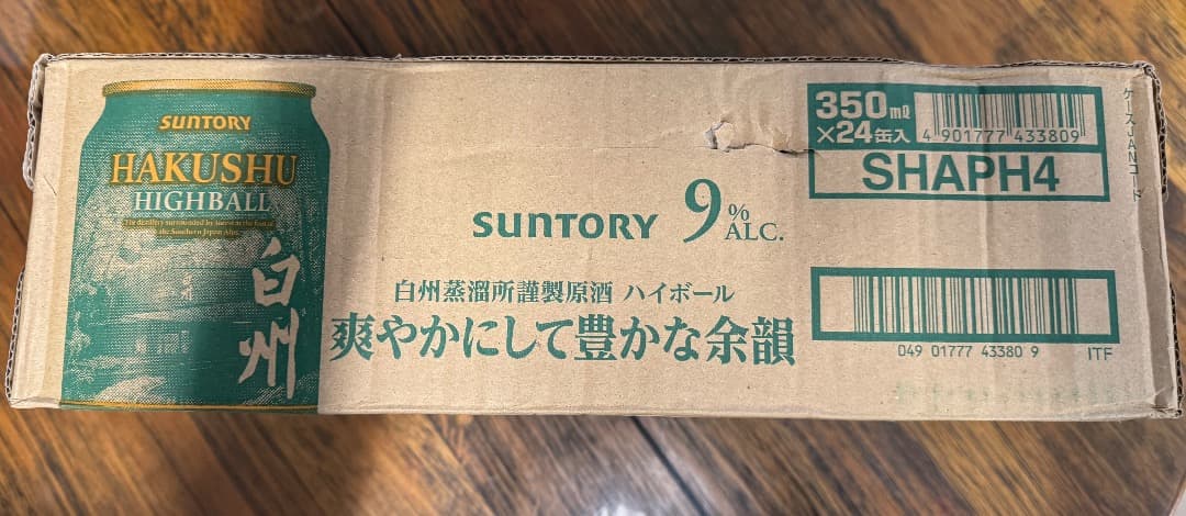 SUNTORY 白州ハイボール 350ml 24缶 未開封