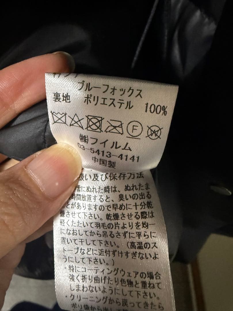 ファー付きブラックロングダウンジャケット