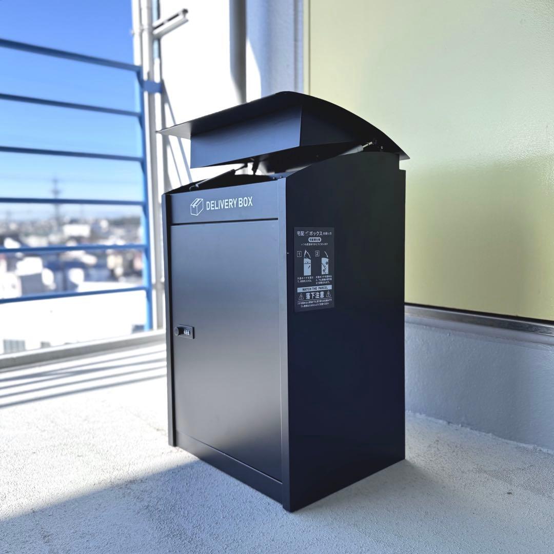 【訳あり】宅配ボックス 大容量 置き型 防盗 ダイヤル式 ブラック