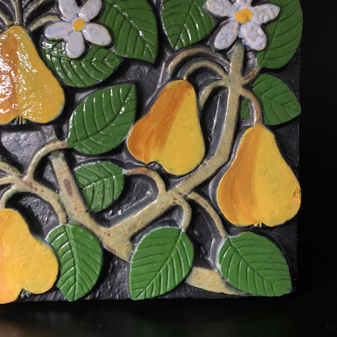 【リサラーソン】陶板 『洋なし』 Lisa Larson ポモナ Pomona