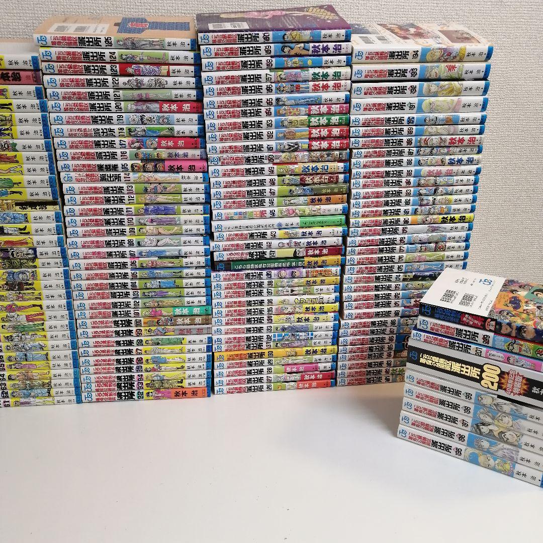 ① 全201巻 こちら葛飾区亀有公園前派出所 全巻 セット 漫画 こち亀 秋本治