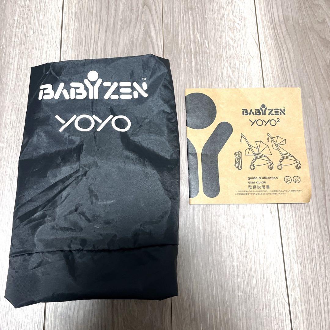 BABYZEN yoyo2 6+ ベビーカー　折りたたみ式