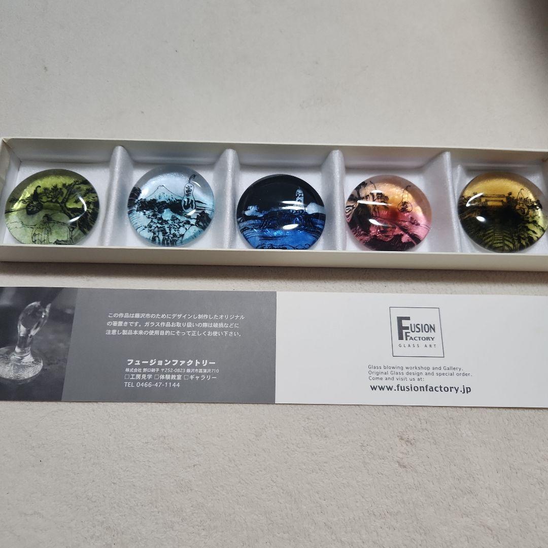 野口硝子 箸置き