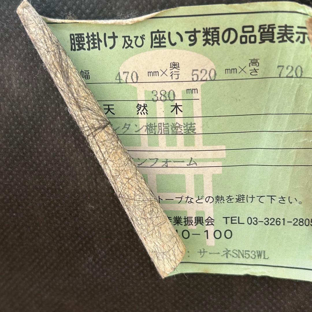 北欧　ダイニングチェア　天然木　グリーン　サーネ　曲木