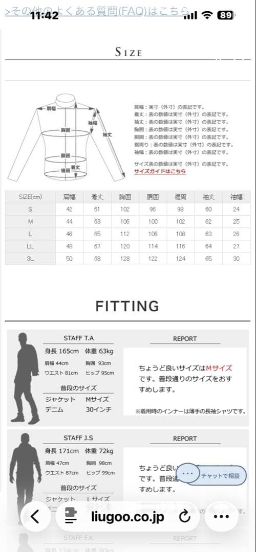 LIUGOO 本革 シングルライダースジャケット メンズ