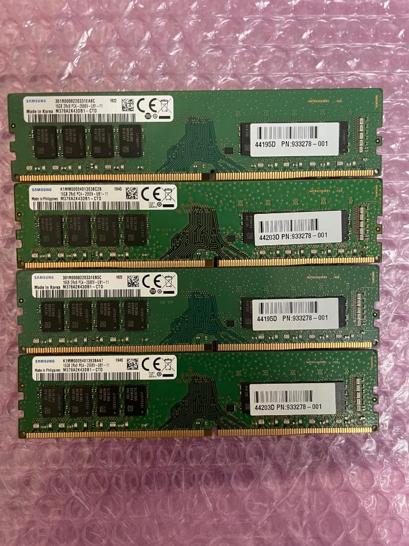 メモリ 16GB×4枚=64GB DDR4-2666 SAMSUNG製 動作保証