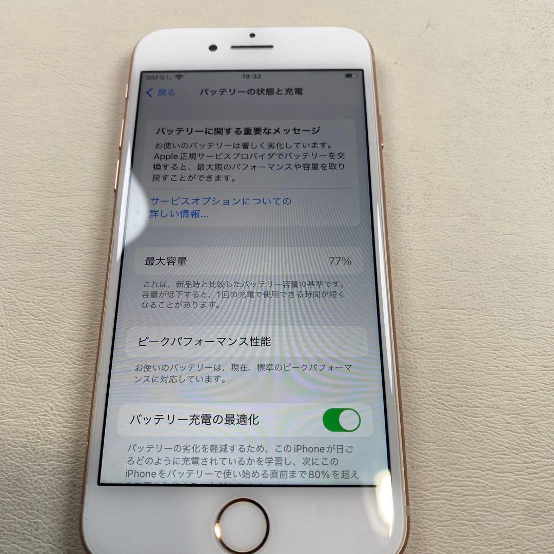 iPhone 8 SIMロックあり