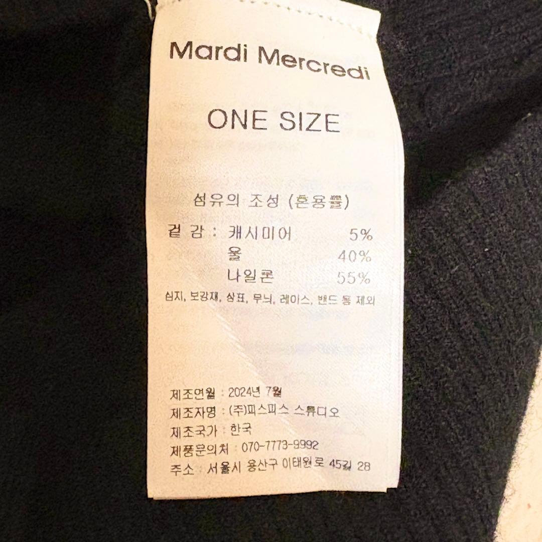 Mardi Mercrediカシミア混 ロゴ長袖ニットセーター ONE SIZE