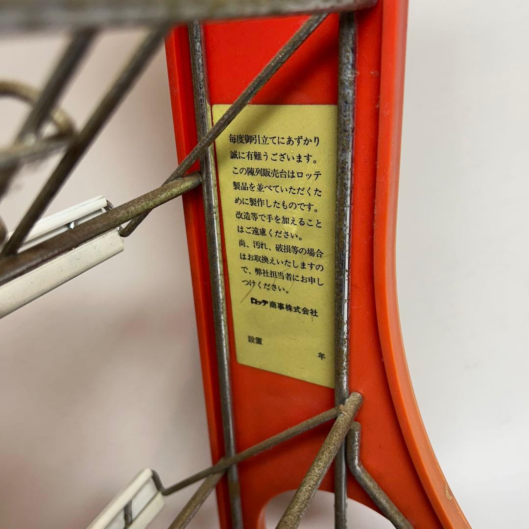 LOTTE ガムディスプレイスタンド アンティーク品