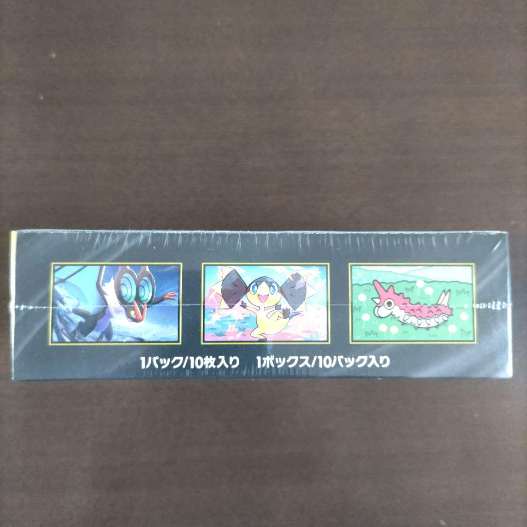 ポケモンカードゲーム MEGA ドリームEX シュリンク付き