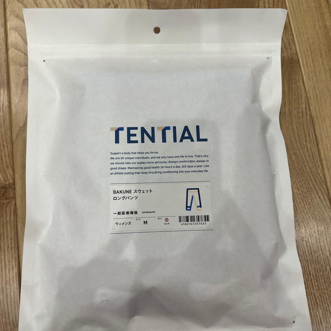 【shun】新品TENTIAL BAKUNE ロングパンツ Mサイズ