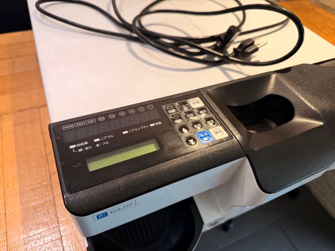 ⭐︎緊急値下げ⭐︎自動釣り銭機　ECS-777 自動釣銭機　カシオ 新紙幣 新硬貨