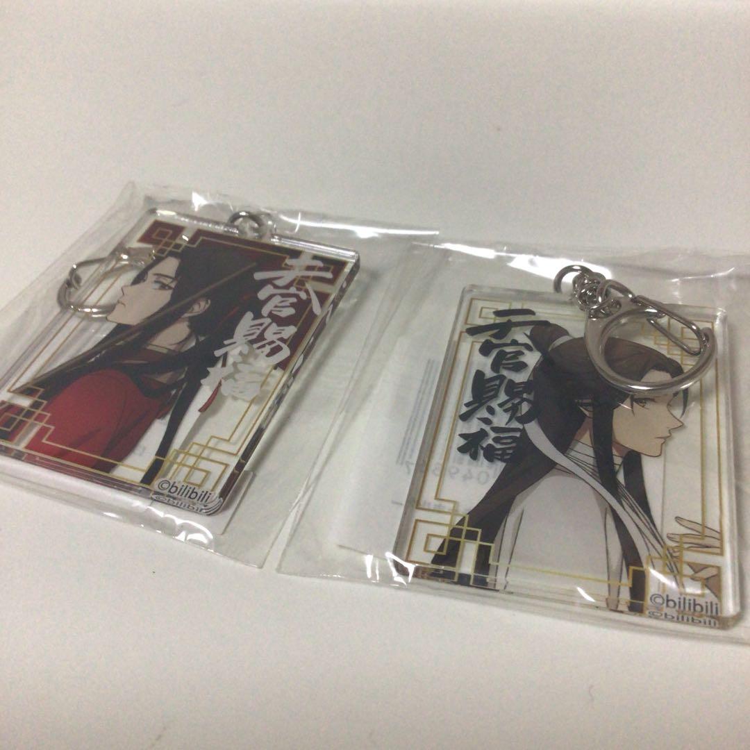 天官賜福 ヴィレッジヴァンガード アクリルキーホルダーセット