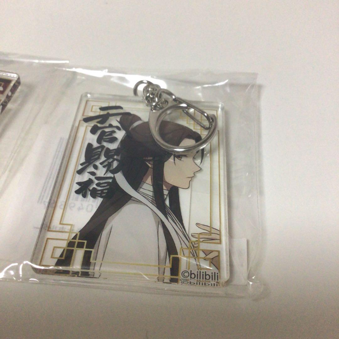 天官賜福 ヴィレッジヴァンガード アクリルキーホルダーセット