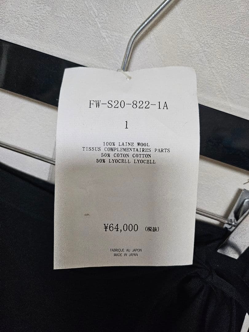 【破格·早い者勝ち】Yohji Yamamoto リネンウールスカート