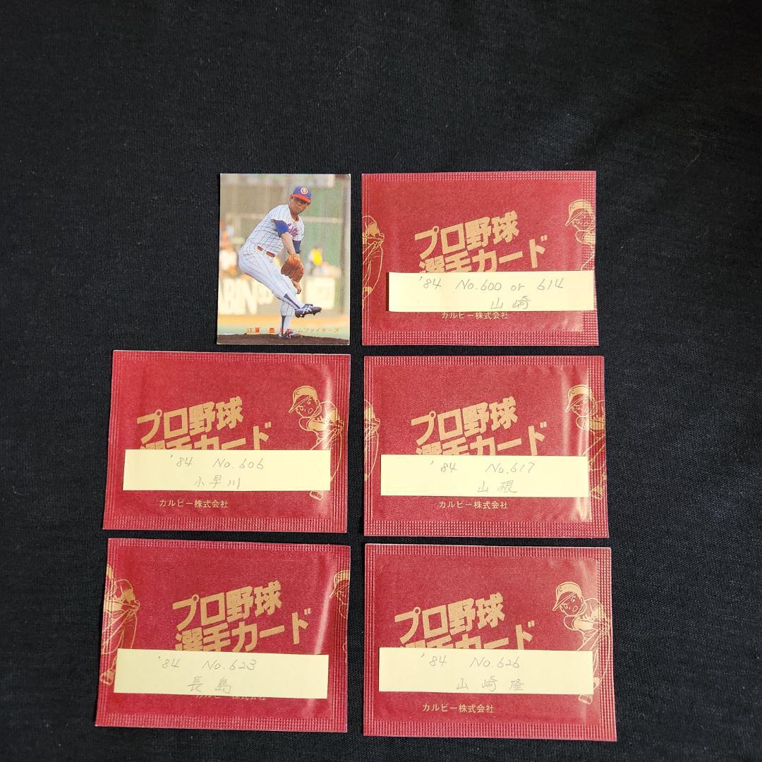 カルビー野球カード 「 しまとら様」専用ご確認用