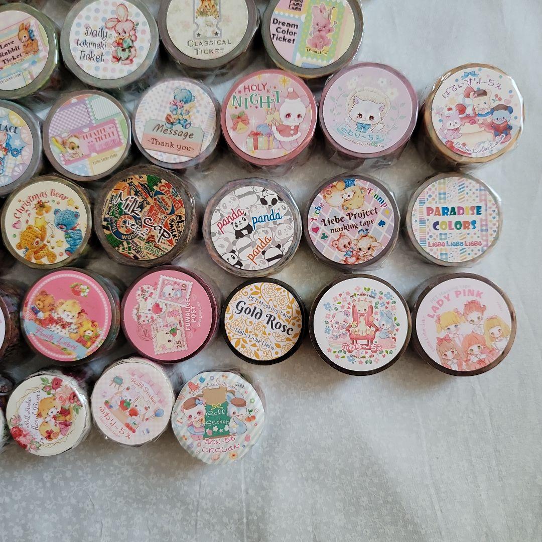 Liebe Liebe Liebe マスキングテープ 64本